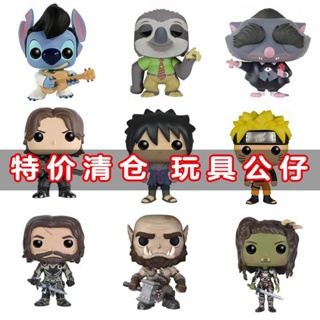 ◘♤◄ของแท้ FUNKO POP WOW Sloth Lightning Naruto คนดัง half-beast Garona มือตุ๊กตา