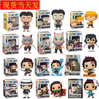 ♝Funko pop Demon Slayer: Kimetsu no Yaiba รูป denom slayer Tanjiro Nezuko Kazuma Yatsura ตุ๊กตา