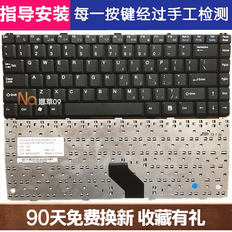 ภาษาอังกฤษ HASEE Shenzhou Elegant HP500 HP520 HP600 HP640 TW3 คีย์บอร์ดโน้ตบุ๊ก