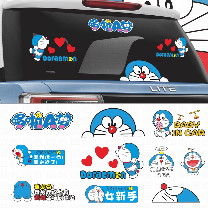 สติกเกอร์ติดรถลายโดเรม่อนตกแต่งน่ารักปิดรอยขีดข่วนตัวรถสำหรับคนอ้วนสีฟ้าแบบสร้างสรรค์มีเอกลักษณ์ส่วนตัวสำหร