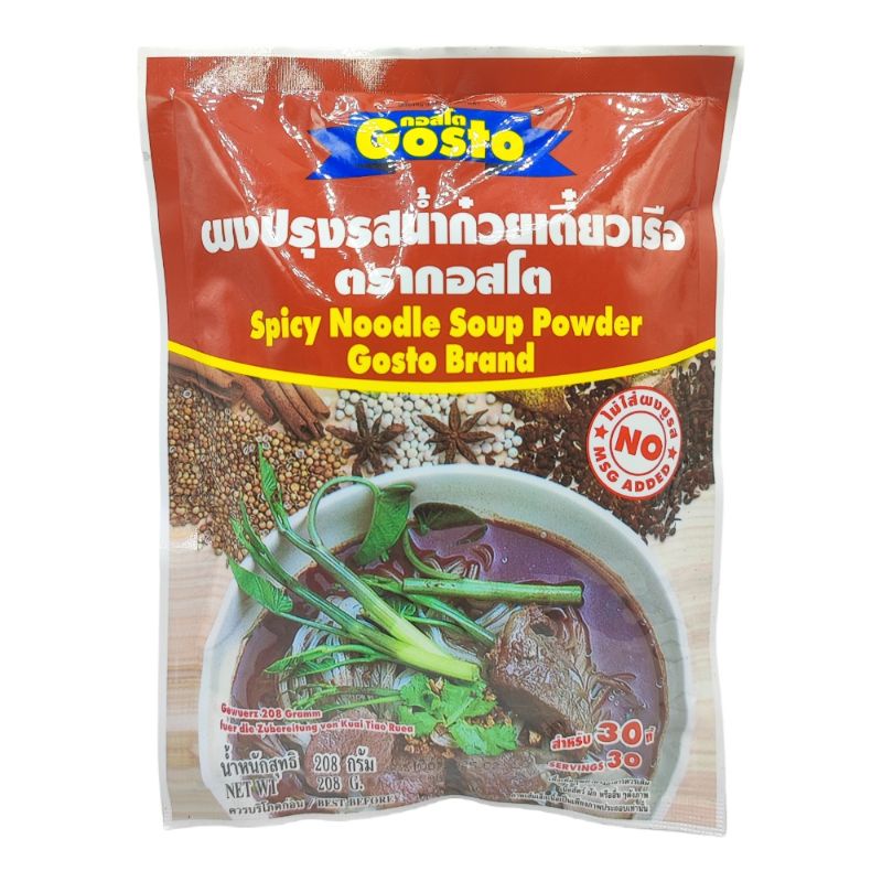 ผงปรุงรสน้ำก๋วยเตี๋ยวเรือ ตรา กอสโต ขนาด 208 กรัม (สำหรับ 30 ที่)