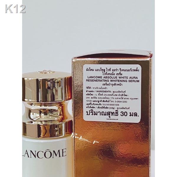 【未開封新品】LANCOME ABSOLUE WHITE AURA 60ml Absolue White Aura Fresh Regenerating & Brightening Cream