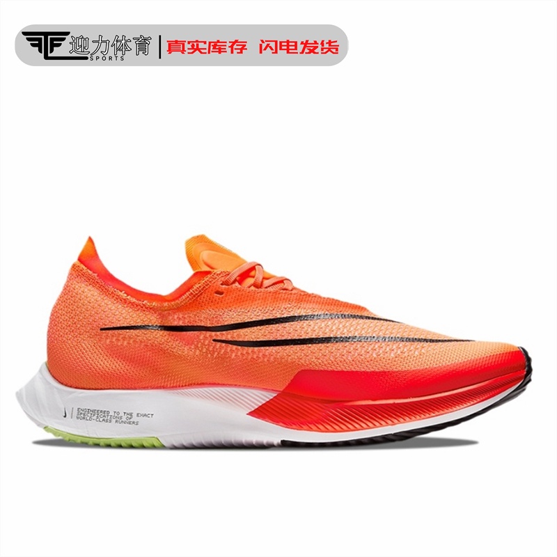 ☽℡☏รองเท้าผู้ชาย Nike ZOOMX STREAKFLY แผ่นคาร์บอนกันกระแทกการฝึกอบรมกีฬาระบายอากาศรองเท้าวิ่ง DJ6566