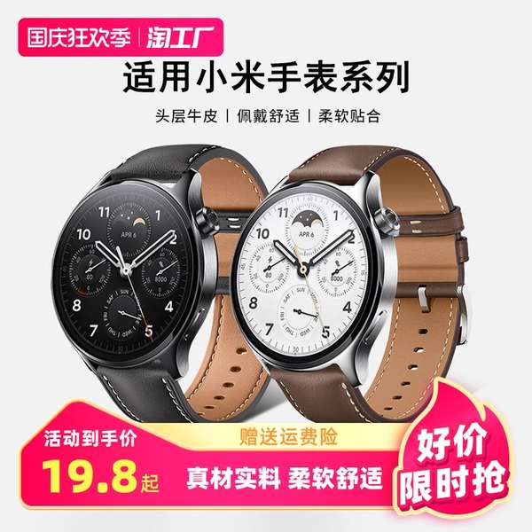 [พร้อมส่งมอบ] Amazfit สายนาฬิกา สายหนังแท้สำหรับ Xiaomi นาฬิกา s2อุปกรณ์เสริมสำหรับ Xiaomi s1 Xiaomi color2รุ่นสปอร์ต Amazfit รุ่นใหม่ของ Huami gtr4เยาวชน gts4/3/2ชายและหญิง46mm/22mm