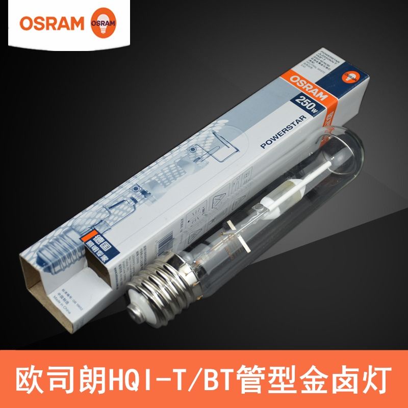 [ขายส่ง] Osram HQI-BT/T หลอดไฟฮาโลเจน โลหะ 250W 400W/N/SI/D