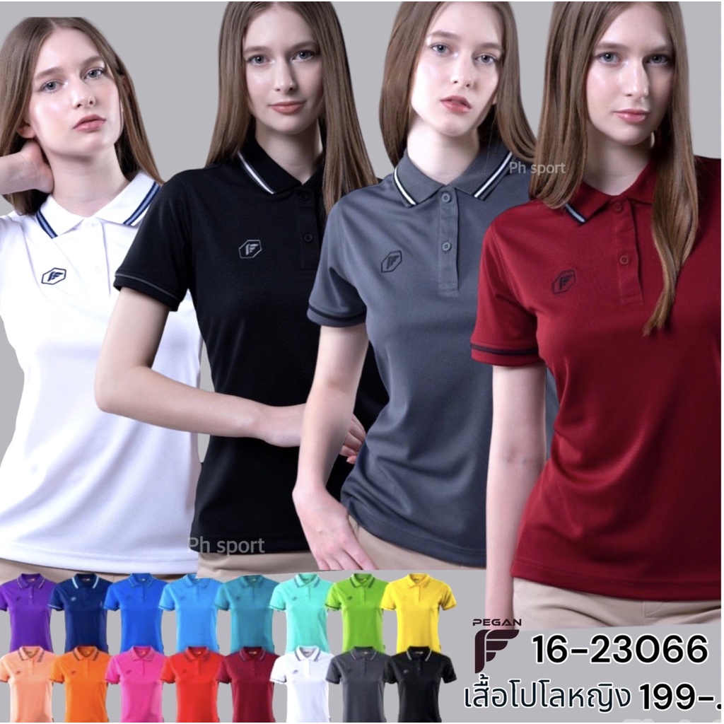 เสื้อโปโลทรงผู้หญิง ยี่ห้อ Pegan รุ่น 16-23066 เนื้อผ้าไมโครรุ่นใหม่ ภาค 2