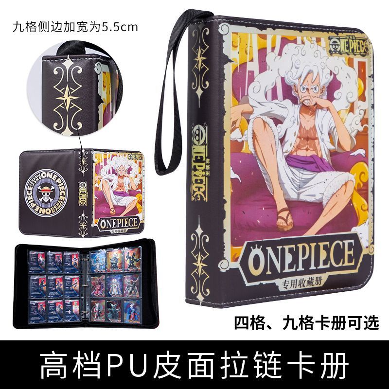 < สมุดเก็บสะสมการ์ด > สมุดอัลบั้มรูปภาพ One Piece Jiugongge มีซิป จุของได้เยอะ 10 ซม.