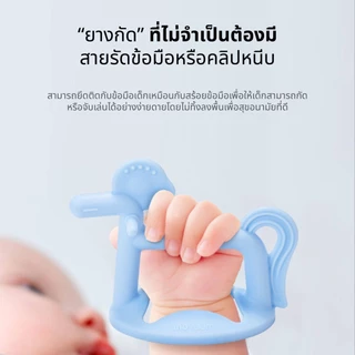 MOYUUM ยางกัดใส่ข้อมือ Pony (แบบยืน) เลือกสีได้