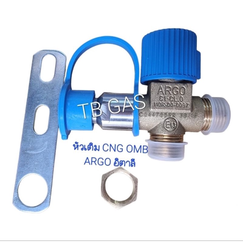 หัวเติม CNG OMB ARGO อิตาลี
