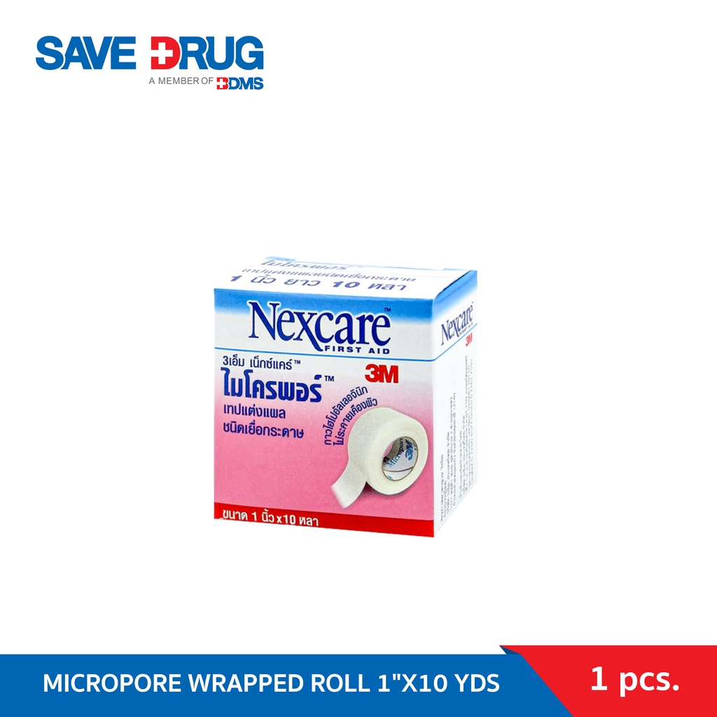 MICROPORE WRAPPED ROLL 1″X10 YDS