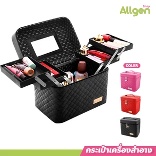 allgen กระเป๋าเครื่องสำอาง แบบ 4 ถาด สไตล์เกาหลี มีหูหิ้ว มีซิปเปิด-ปิด กล่องเก็บเครื่องสำอาง