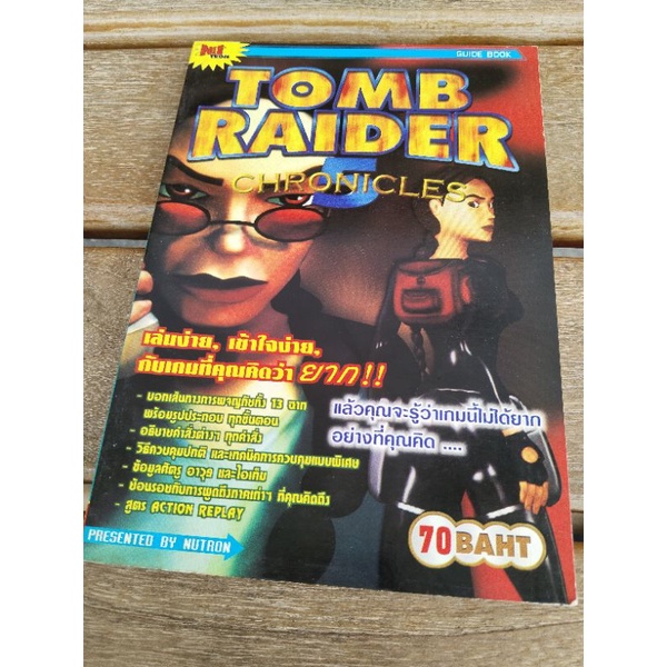 tomb raider 5 chronicles .