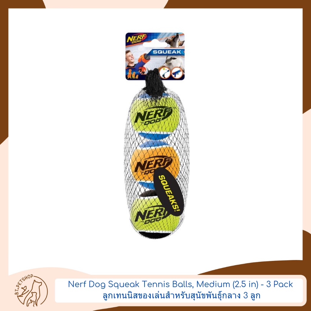 Nerf Dog Squeak Tennis Balls, Medium (2.5 in) - 3 Pack ลูกเทนนิสของเล่นสำหรับสุนัขพันธุ์กลาง 3 ลูก