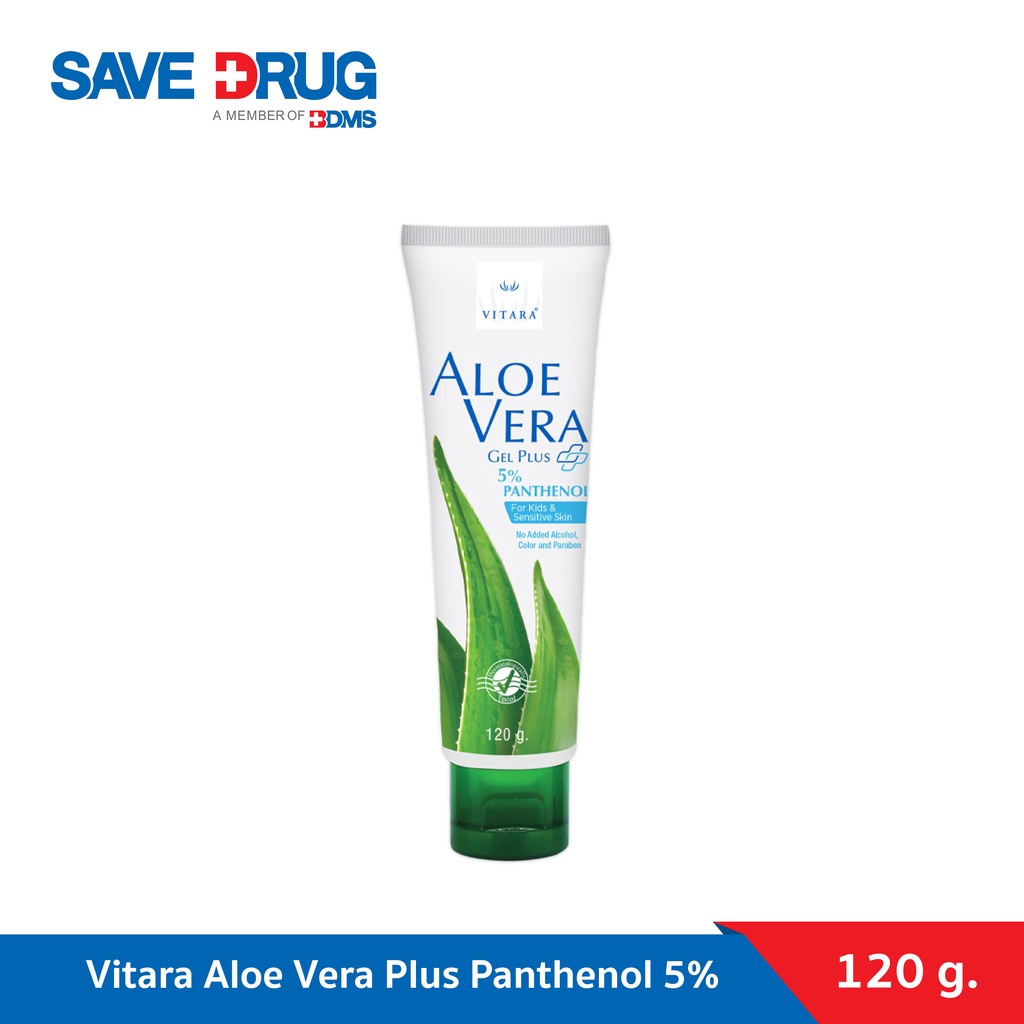 Vitara Aloe Vera Plus Panthenol 5% 120 g.ว่านหางจระเข้ สำหรับผิวแพ้ง่าย ผิวเด็ก 120 กรัม