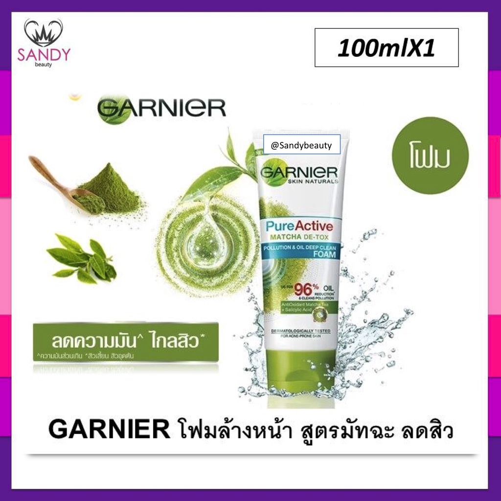 ถูกมาก!! โฟมล้างหน้า Garnier สูตรเนื้อโฟมละเอียด กานิเย่ 100ml. สีเขียว มัทฉะ ดีท๊อกซ์ ผิว ลดความมัน