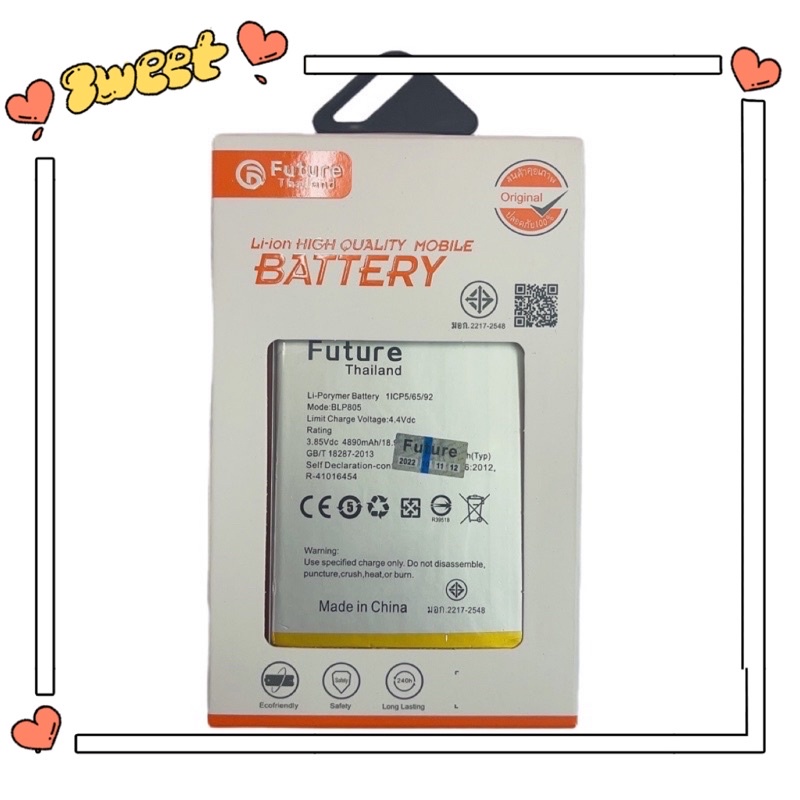 แบตเตอรี่ for Oppo A74 5G งาน Future พร้อมเครื่องมือ ประกัน1ปี แบตOppo A74 5G