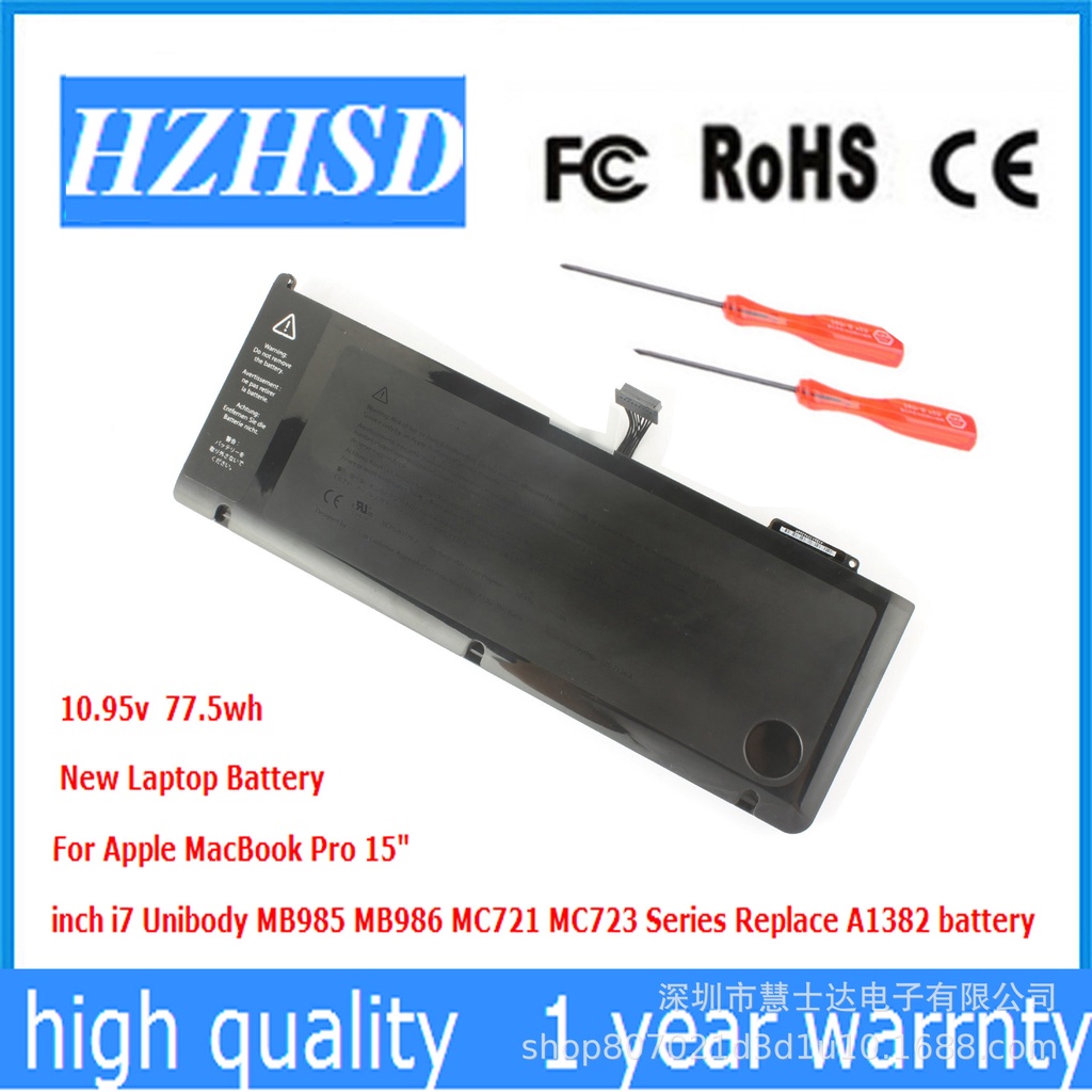 สำหรับแอปเปิ้ลMacbook Pro 15นิ้วA1286 2011 A1382 MC721แบตเตอรี่แล็ปท็อป