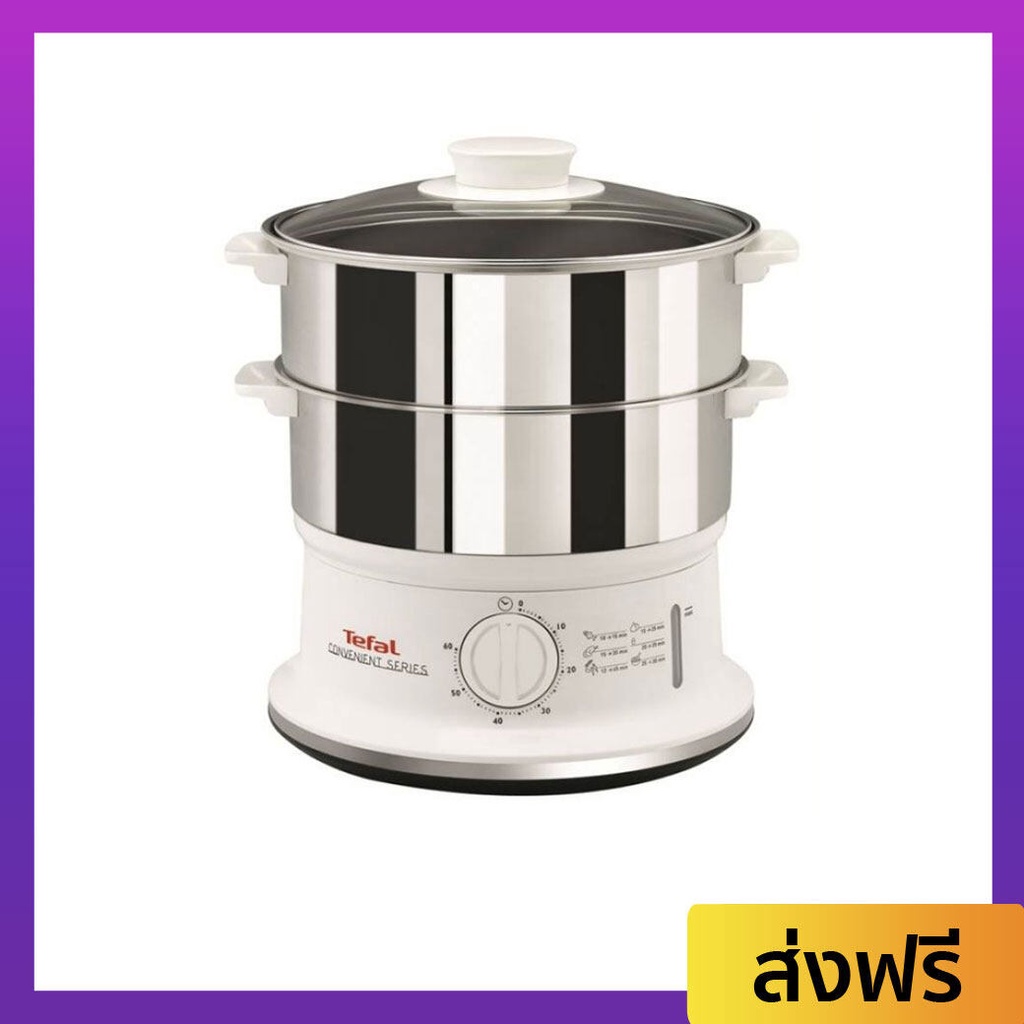 หม้อนึ่งไฟฟ้า Tefal ความจุ 6 ลิตร มีหม้อนึ่งสแตนเลส 2 ชั้น รุ่น VC1451 - ที่นึ่งไฟฟ้า