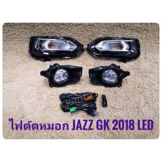 ไฟตัดหมอกแจ๊ส​ สปอร์ตไลท์​ jazz gk mugen led 2018​ 2019​ foglamp​ jazz sportlight HONDA JAZZ ปี2018 LED ทรง MUGEN