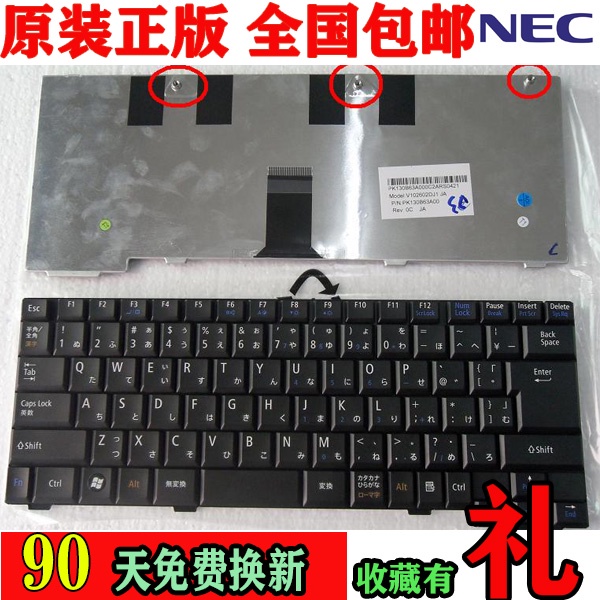 NEC VersaPro VK22 VK23 VK25 VK-6 คีย์บอร์ดโน๊ตบุ๊ค JP ญี่ปุ่น