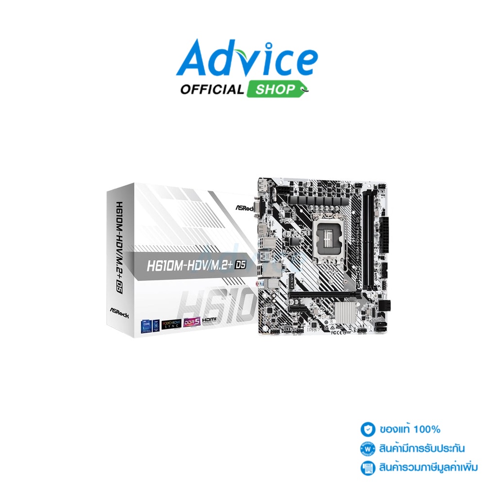 ASROCK MAINBOARD (1700) H610M-HDV/M.2+ DDR5 - A0154491