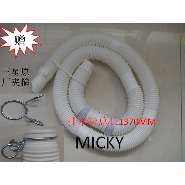 Samsung ท่อระบายน้ําเครื่องซักผ้าอัตโนมัติ XQB55-T85 XQB60/70-Q85S XQB60-G85/G86