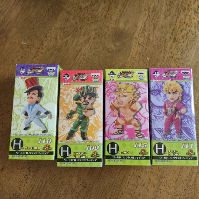 Banpresto - Ichiban Kuji JoJo's Bizarre Adventure Part1 ~ 3 H-Prize