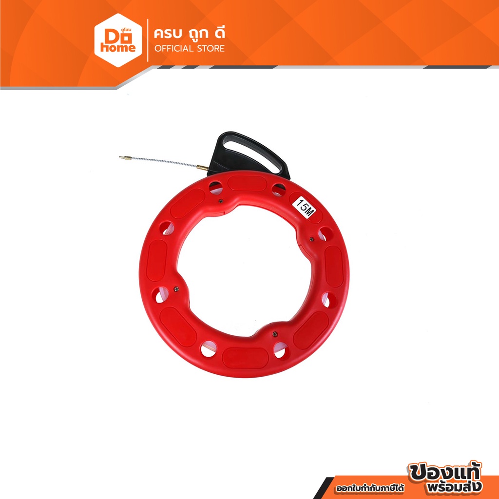 Power MaxQ ฟิชเทปไนล่อน 4 มม. ยาว 15 ม. สีแดง |EA|