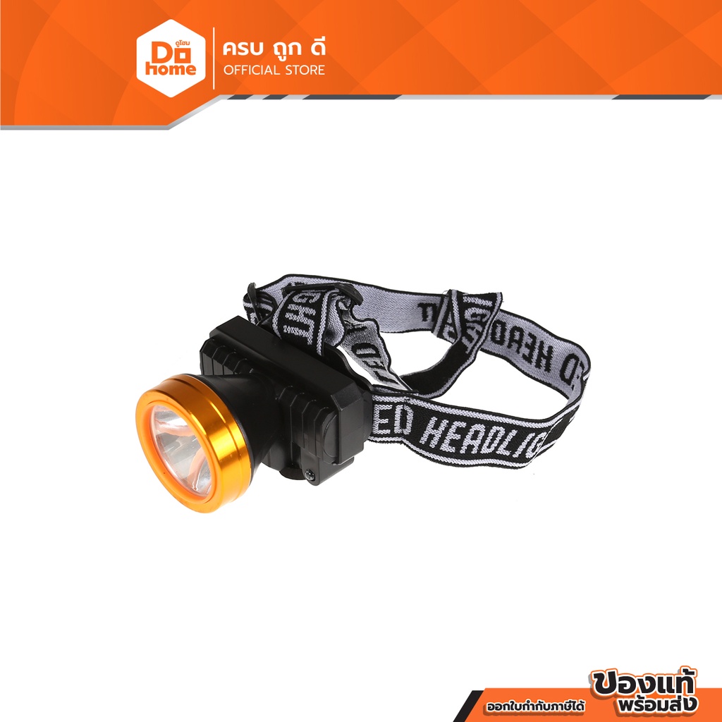 Power MaxQ ไฟส่องสัตว์เซนเซอร์ 5 วัตต์ รุ่น PM-017 |EA|