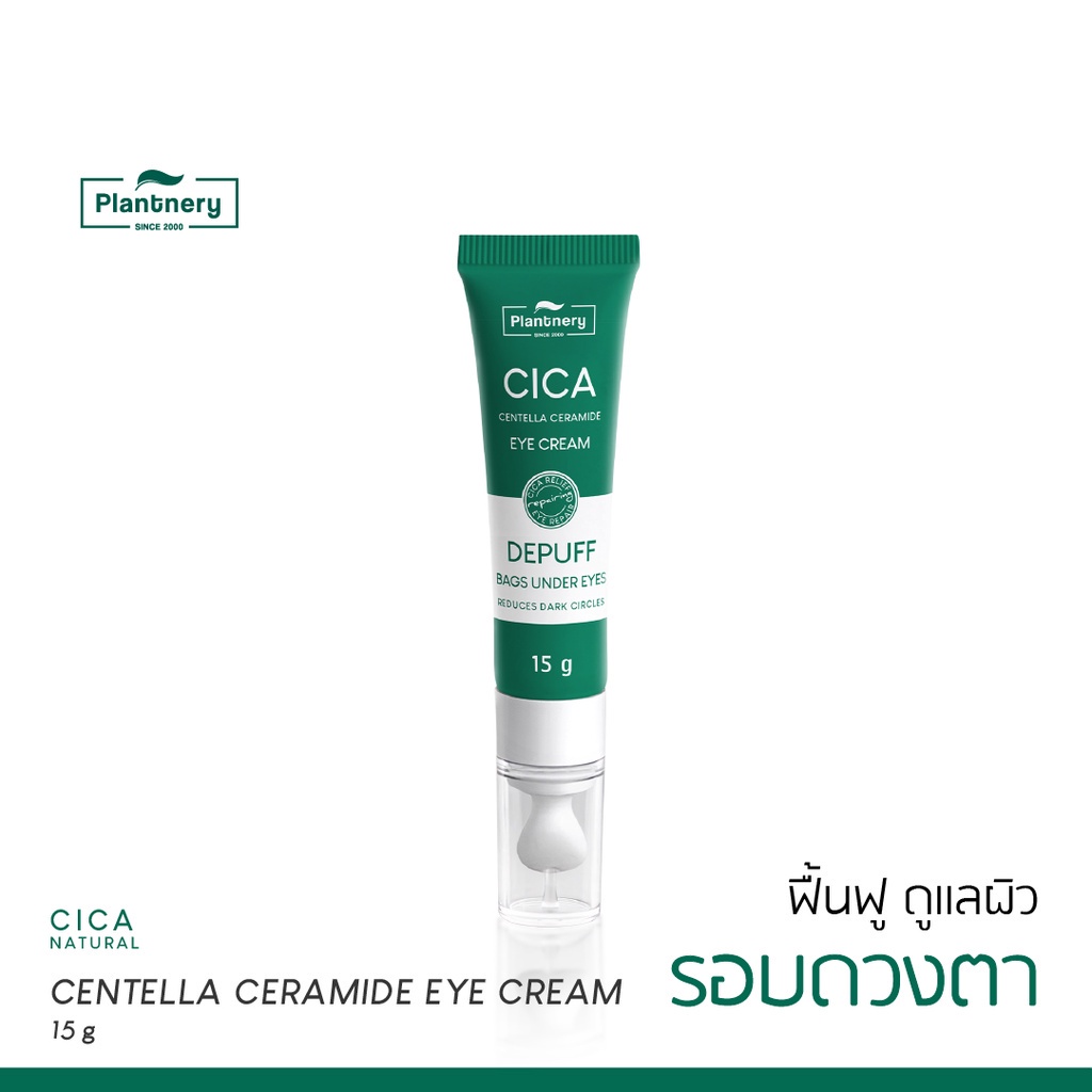 Plantnery Cica Centella Ceramide Eye Cream 15 g