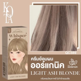 แท้ ✅ สีย้อมผม KOTA COLOR [ มีบัตรตัวแทน ] โกต้า ครีมย้อม สูตรอ่อนโยน ผสมโสมเกาหลี ผมไม่เสีย 100 m