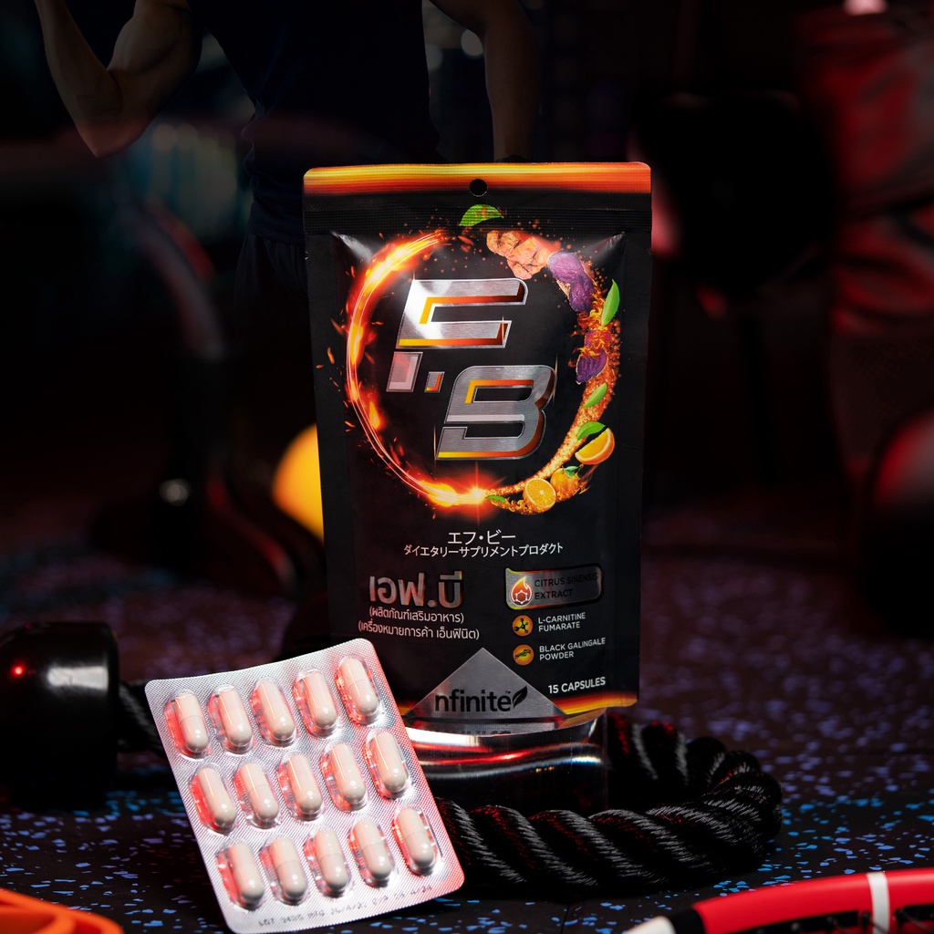 F.B (Dietary Supplement Product) (nfinite™)
