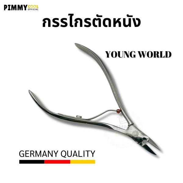 Young World Stainless Steel Nail Cuticle Scissors