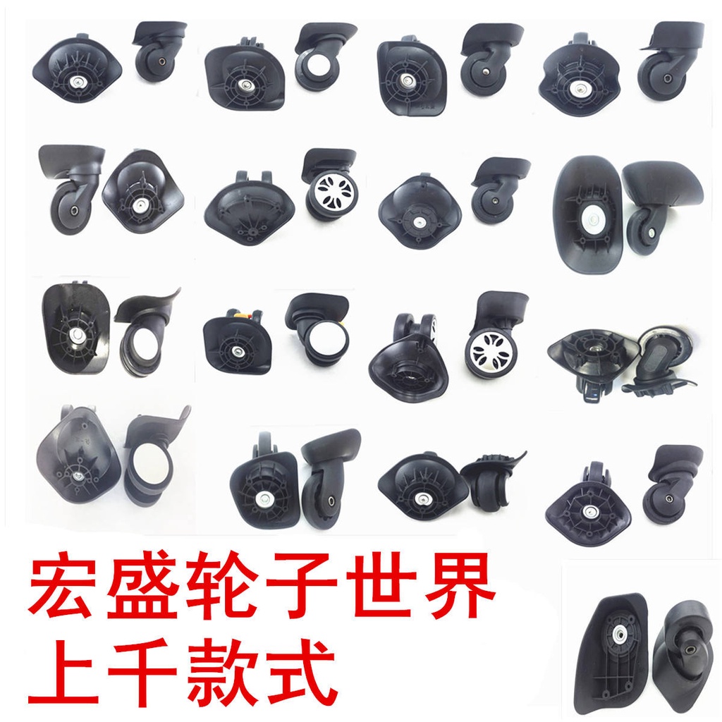 ((โมเดลจับคู่รูปภาพ) อุปกรณ์เสริมล้อลากกระเป๋าเดินทาง แบบสากล สําหรับ Hongsheng A23 A38 A52 A53 A58 