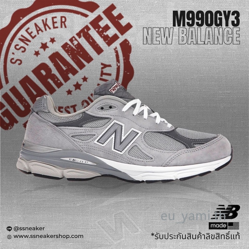 รองเท้า New Balance 990V3 [M990GY3] พร้อมส่ง!