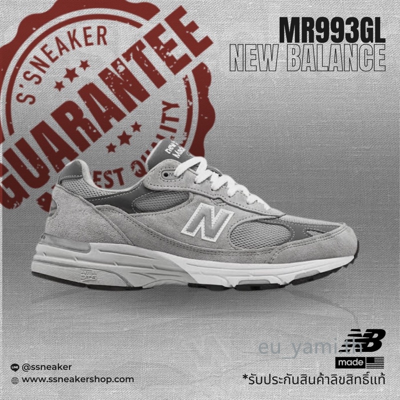 รองเท้า New Balance 993 [MR993GL] พร้อมส่ง!