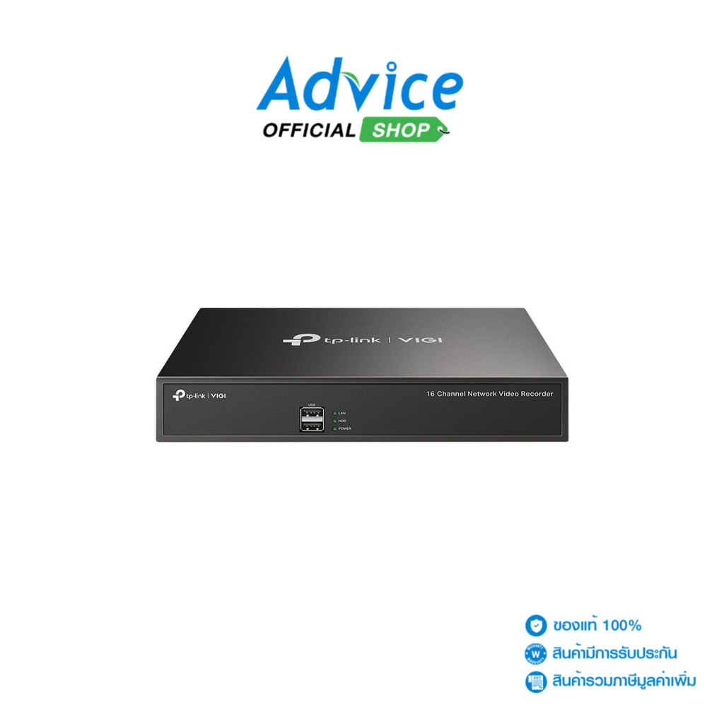 TP-Link NVR 16CH. VIGI#NVR1016H - A0146140