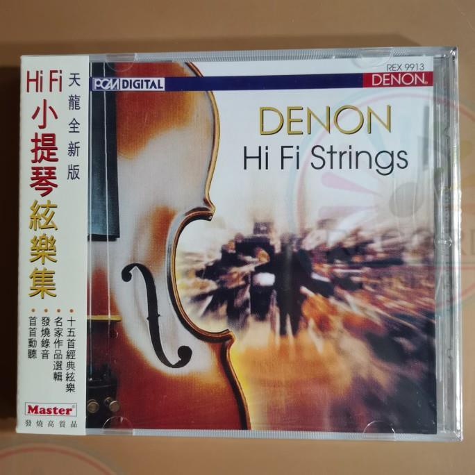 DENON：Hi Fi Strings VARIOUS ARTISTS CD Denon: อัลบั้มซีดี Hi Fi Strings [Sealed]