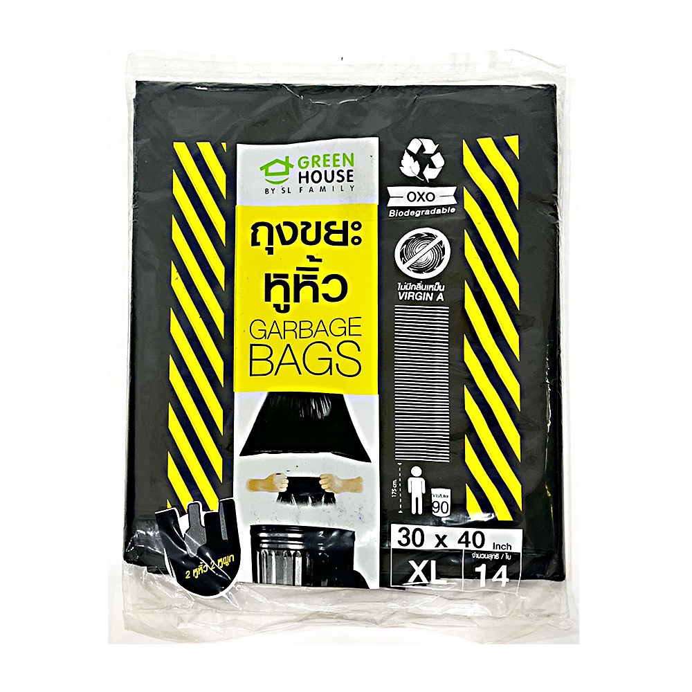 GreenHouse ถุงขยะหูหิ้ว size XL ขนาด 30 x 40 นิ้ว