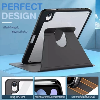 [หมุนตั้งได้] เคสไอแพด เคส Spin Case 360°rotation gen7 gen8 gen9 10.2 Gen10 10.9 air4 air5 Pro 11 Mini 8.3 แอร์4 แอร์5