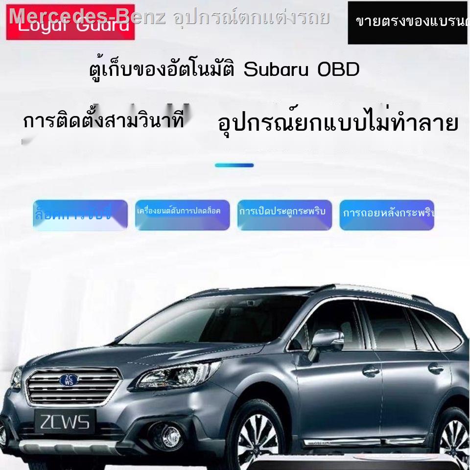 เหมาะสำหรับ Subaru 19 Forester Outback XV อัตโนมัติหน้าต่างโฟลเดอร์ยก OBD ล็อคการปรับเปลี่ยน