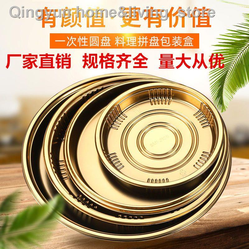 กล่องซูชิ ทรงกลม สีทอง แบบใช้แล้วทิ้ง พร้อมฝาปิด ระดับไฮเอนด์ สําหรับใส่ผลไม้