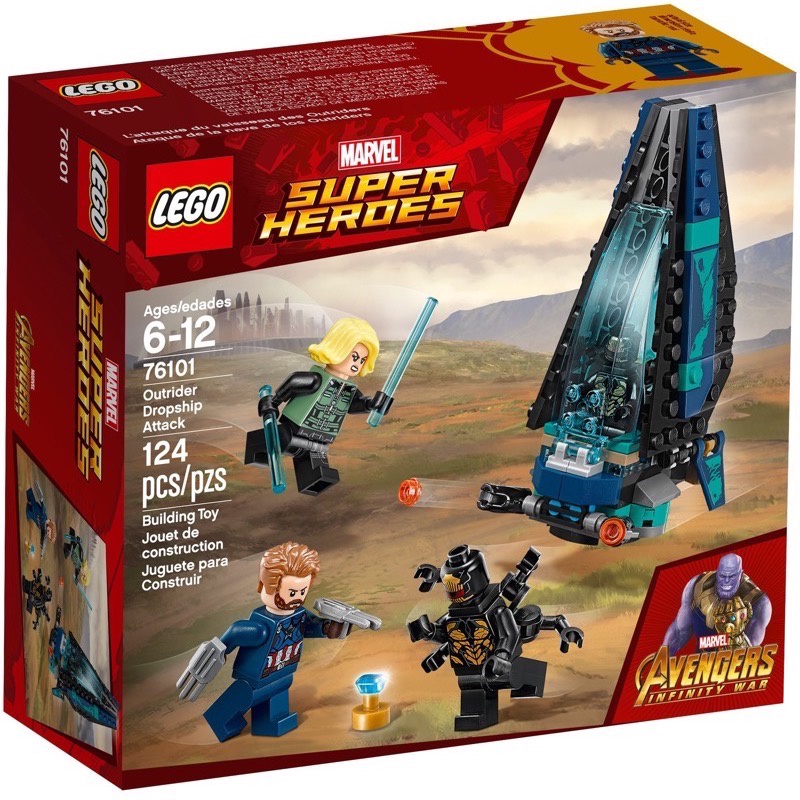 LEGO Super Heroes 76101 เลโก้ Outrider Dropship Attack {มือ1 พร้อมส่ง กล่องคมสวย ลิขสิทธิ์แท้ 100%}