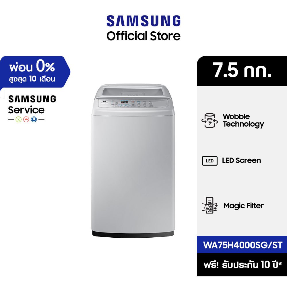 [Pre-order จัดส่งฟรี] SAMSUNG เครื่องซักผ้าฝาบน WA75H4000SG/ST พร้อมด้วย Wobble Technology, 7.5 กก.