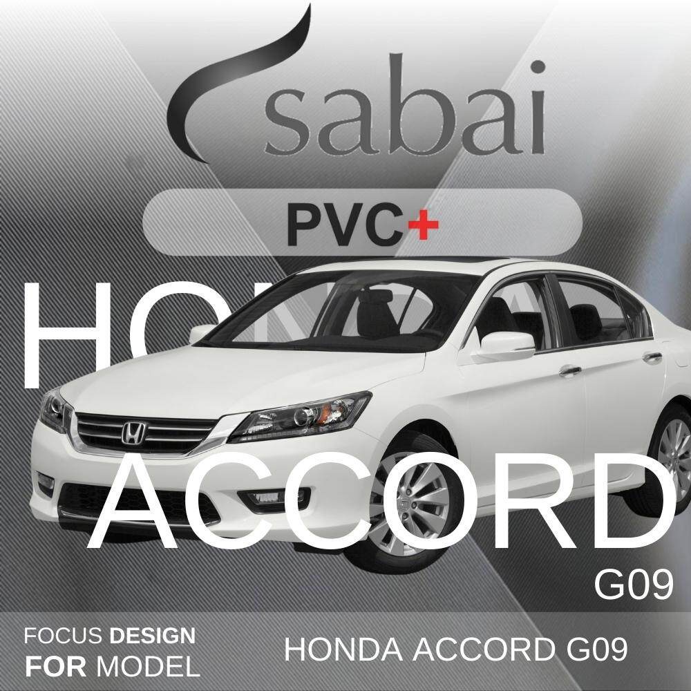 SABAI ผ้าคลุมรถยนต์ HONDA ACCORD เนื้อผ้า PVC อย่างหนา คุ้มค่า เอนกประสงค์ #ผ้าคลุมสบาย ผ้าคลุมรถ s