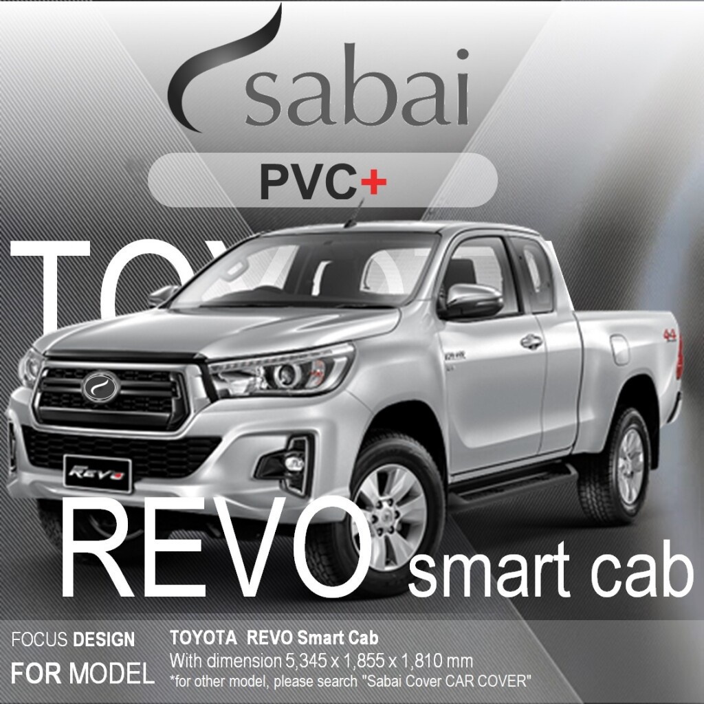 SABAI ผ้าคลุมรถยนต์ TOYOTA REVO CAB 2017 Gen 8 เนื้อผ้า PVC อย่างหนา คุ้มค่า เอนกประสงค์ #ผ้าคลุมสบ