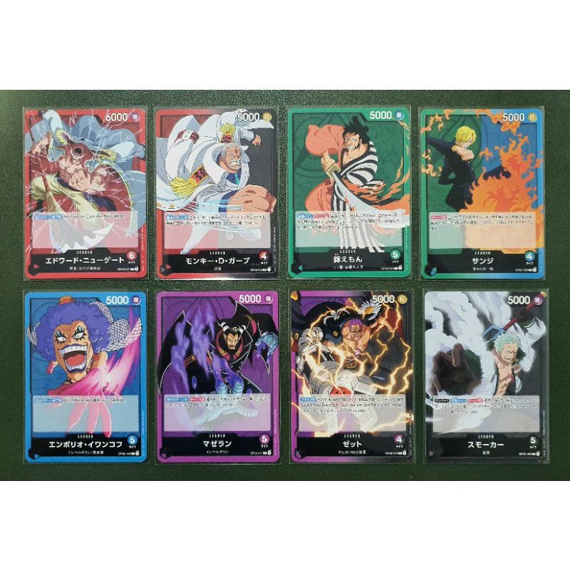 [One Piece Carde Game] การ์ดวันพีช OP02 ระดับ L แบบแยกใบ (Ver.ภาษาญี่ปุ่น)