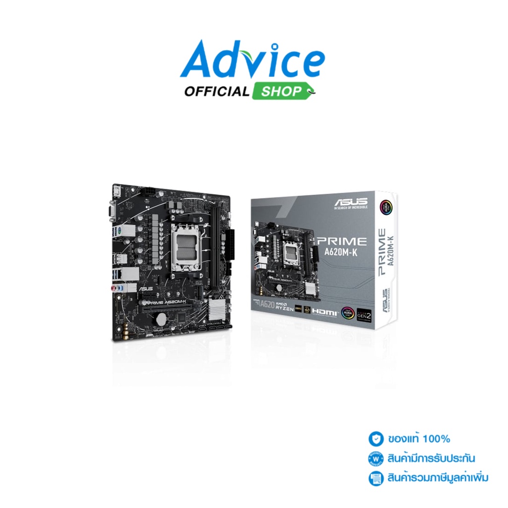 ASUS MAINBOARD (AM5) PRIME A620M-K DDR5 - A0152848