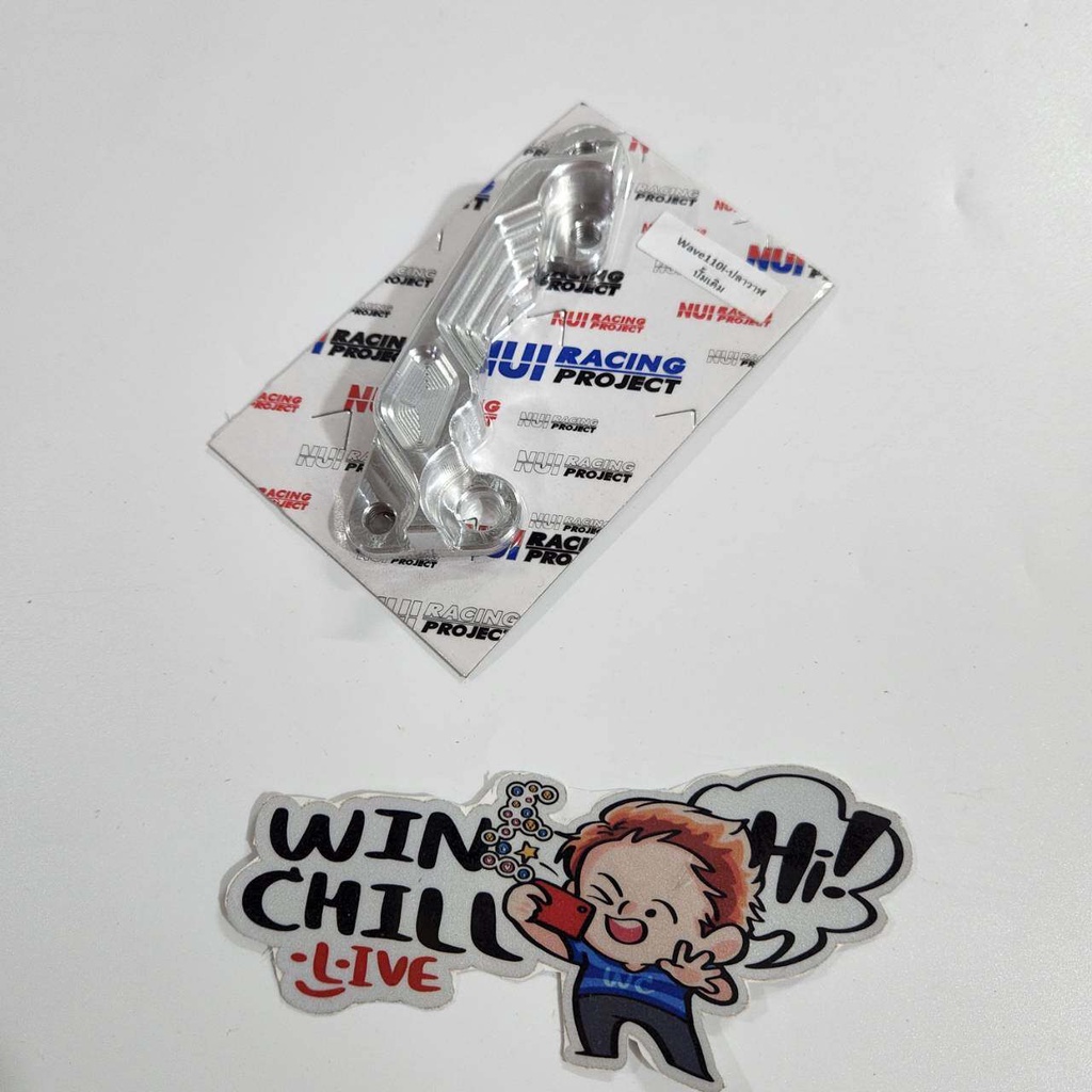 NUI ขาจับปั๊ม งานCNC สำหรับใส่ปั๊มเดิม โช้คเดิม WAVE110i / WAVE125ปลาวาฬ