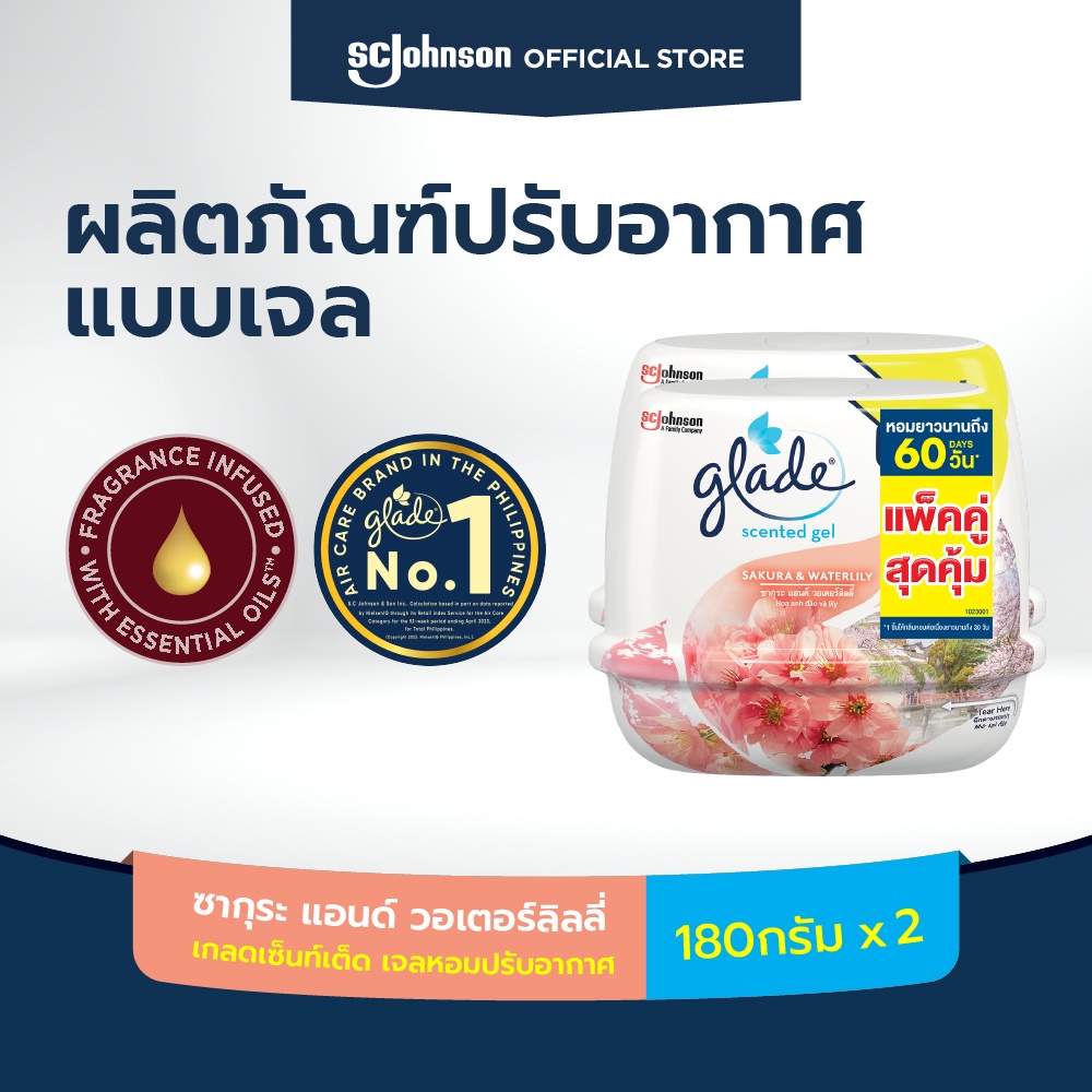 Glade Scented Gel Sakura 180g Twin Pack 2x180g เกลดเซ็นท์เต็ด เจลหอมปรับอากาศ เจลดับกลิ่นกลิ่นซากุระ 180กรัม แพ็คคู่